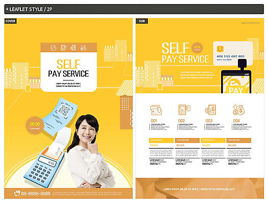 템플릿 여자 ZIP 포스터 리플렛 한명 미소 사람 성인 30대 노란색 한국인 계산 즐거움 전단템플릿 전단 영수증 QR코드 셀프 성인여자한명만 인디자인 INDD 4차산업 무인매장 이미지템플릿 1 감정 산업 컬러 표정 동양인 장년 금융 상점 홍보물 여자한명만 성인여자만 파일형식