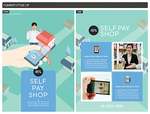 템플릿 손 여자 남자 ZIP 포스터 리플렛 모바일 표정 들기 사람 여러명 20대 신체부위 스마트폰 상점 놀람 한국인 전단템플릿 전단 결제 QR코드 놀라운 무인화 민트색 셀프 성인만 인디자인 INDD 4차산업 무인매장 이미지템플릿 감정 산업 컬러 다수 모션 동양인 청년 핸드폰 스마트기기 홍보물 파일형식