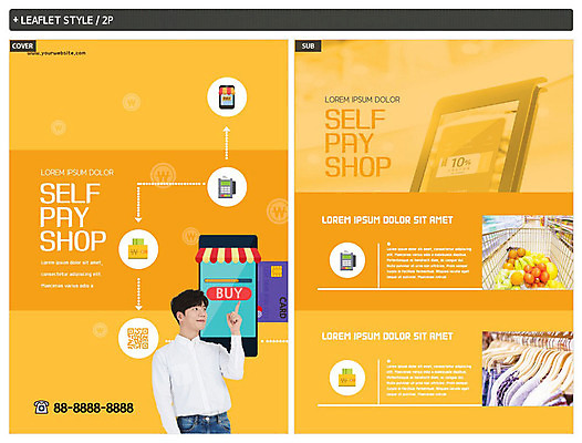 템플릿 남자 ZIP 포스터 리플렛 모바일 한명 사람 20대 성인 스마트폰 노란색 터치 신용카드 즐거움 전단템플릿 전단 결제 주문 QR코드 무인화 셀프 성인남자한명만 인디자인 INDD 4차산업 무인매장 이미지템플릿 1 감정 산업 컬러 청년 금융 핸드폰 스마트기기 상점 홍보물 남자한명만 성인남자만 파일형식
