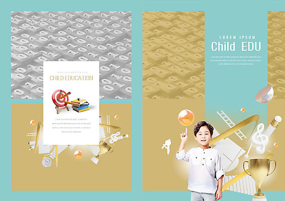 PSD 템플릿 표지디자인 북디자인 출판디자인 어린이교육 교육 표지 어린이 북커버 음표 사다리 한명 사람 소년 팜플렛 상반신 앞모습 책 컬러풀 숫자 연필 한국인 자명종 과녁판 트로피 열정 컴파스 입체도형 폴리곤 소년한명만 이미지템플릿 도형 문자 1 기호 남자 감정 음악 뷰포인트 시계 컬러 문구용품 학용품 동양인 필기구 알람 도구 상_우승 입체 남자한명만 소년만 파일형식