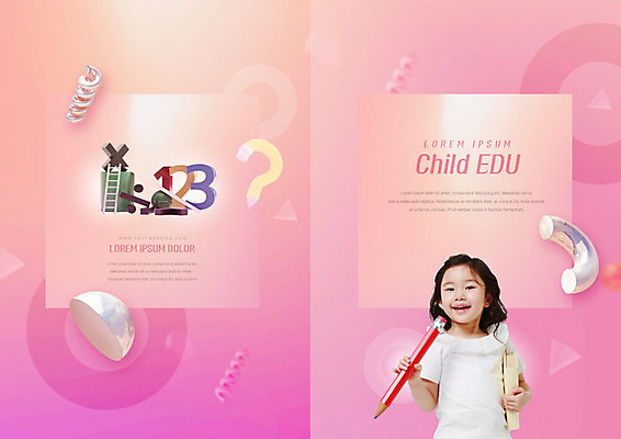 PSD 템플릿 표지디자인 북디자인 출판디자인 여자 어린이교육 교육 표지 어린이 북커버 사다리 한명 사람 소녀 팜플렛 상반신 앞모습 책 컬러풀 숫자 연필 한국인 물음표 열정 수학기호 사칙연산 입체도형 폴리곤 소녀한명만 이미지템플릿 도형 문자 1 기호 감정 뷰포인트 컬러 학용품 동양인 필기구 도구 입체 여자한명만 소녀만 파일형식