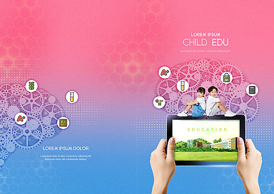 전신 PSD 템플릿 표지디자인 북디자인 손 출판디자인 여자 어린이교육 교육 표지 남자 어린이 북커버 학교 들기 사람 앉기 소녀 소년 팜플렛 두명 옆모습 신체부위 책 컬러풀 태블릿 한국인 톱니바퀴 열정 어린이만 이미지템플릿 감정 뷰포인트 컬러 모션 동양인 전자제품 스마트기기 파일형식