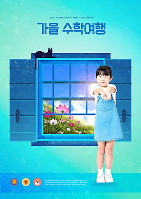 전신 PSD 구름 편집이미지 여자 교육 어린이 여행 창문 자연 한명 사람 풍경 소녀 앞모습 파란색 고양이 한국인 가을 즐거움 코스모스 반려 수학여행 에듀 에듀케이션 소녀한명만 스쿨팩 이미지편집 자연요소 1 계절 꽃 감정 뷰포인트 컬러 포유류 동양인 반려동물 생태계 여자한명만 소녀만 파일형식