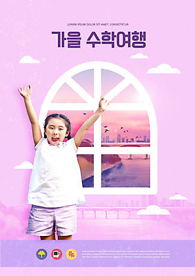 PSD 구름 편집이미지 여자 교육 어린이 여행 창문 자연 한명 사람 풍경 소녀 상반신 앞모습 노을 한국인 즐거움 한강 연보라색 수학여행 에듀 에듀케이션 가교 소녀한명만 스쿨팩 이미지편집 자연요소 1 건축물 감정 뷰포인트 서울 동양인 보라색 생태계 랜드마크 여자한명만 소녀만 파일형식