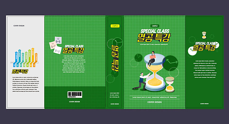 템플릿 여학생 여자 교육 표지 남자 남학생 북커버 청소년 여고생 고등학생 두명 10대 책 초록색 수능 모래시계 에듀 에듀케이션 특강 십대만 남고생 스쿨팩 책날개 책등 표지샘플 고등교육 이미지템플릿 AI파일 학생 모래 시계 컬러 사람 시험 강의 파일형식 벡터
