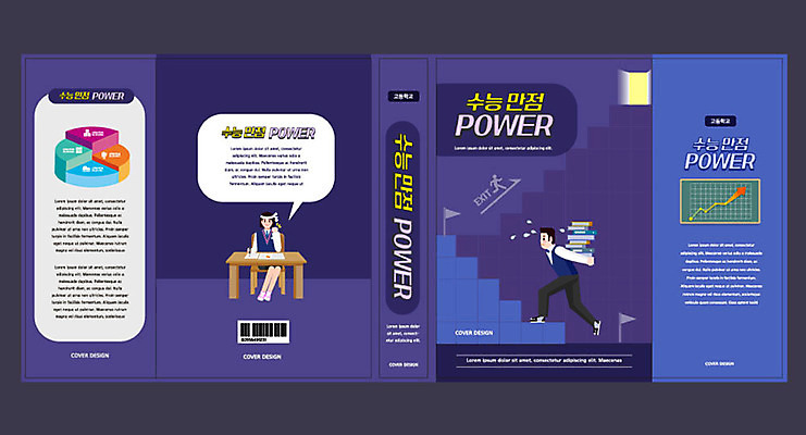 템플릿 여학생 여자 교육 표지 남자 남학생 북커버 청소년 여고생 고등학생 그래프 두명 10대 책 파란색 수능 만점 에듀 에듀케이션 십대만 남고생 스쿨팩 책날개 책등 표지샘플 고등교육 이미지템플릿 AI파일 학생 컬러 사람 시험 점수 파일형식 벡터