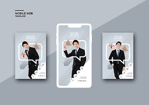 PSD 템플릿 배너템플릿 남자 ZIP 웹템플릿 디자인시안 모바일 성인 세명 30대 스마트폰 세트 회색 한국인 자신감 모바일템플릿 모바일웹 두피 소셜네트워크 소셜미디어 탈모 탈모클리닉 웹배너 성인남자만 모바일앱 SNS배너 모바일페이지 모낭 이미지템플릿 배너 감정 컬러 사람 동양인 장년 핸드폰 스마트기기 페이지 클리닉 증상 남자만 성인만 파일형식