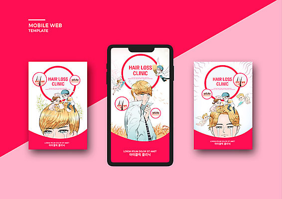 PSD 템플릿 배너템플릿 여자 남자 ZIP 분홍색 웹템플릿 디자인시안 모바일 여러명 스마트폰 세트 환자 간호사 의사 눈물 모바일템플릿 모바일웹 소셜네트워크 소셜미디어 탈모 탈모클리닉 웹배너 모바일앱 SNS배너 모바일페이지 이미지템플릿 배너 감정 컬러 다수 의학 사람 핸드폰 스마트기기 의료진 페이지 클리닉 증상 파일형식