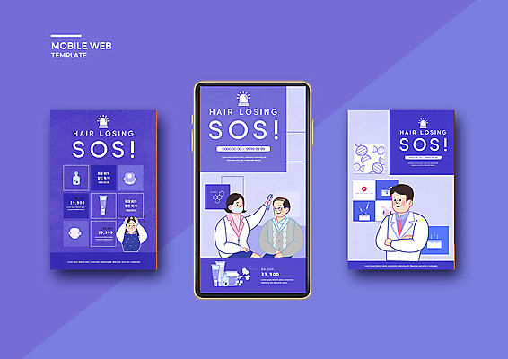 PSD 템플릿 배너템플릿 여자 남자 ZIP 웹템플릿 디자인시안 모바일 여러명 치료 스마트폰 세트 보라색 환자 의사 도움 모바일템플릿 모바일웹 소셜네트워크 소셜미디어 탈모 탈모클리닉 웹배너 모바일앱 SNS배너 모바일페이지 이미지템플릿 배너 컬러 다수 컨셉 의학 사람 핸드폰 스마트기기 의료진 페이지 클리닉 증상 파일형식
