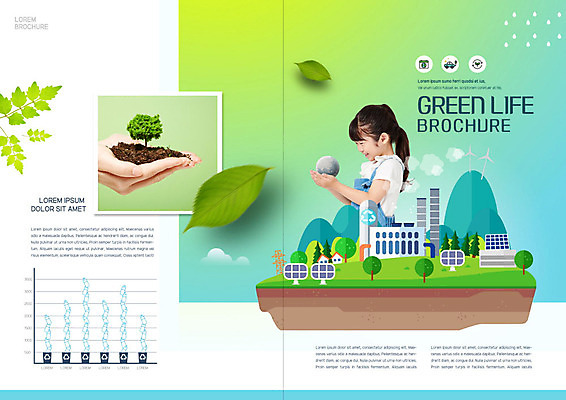 PSD 나무 식물 구름 템플릿 표지디자인 북디자인 손 출판디자인 내지 지구 어린이 리플렛 잎 북커버 자연 하늘 그래프 한명 사람 소녀 팜플렛 상반신 옆모습 신체부위 초록색 자연보호 환경 그린캠페인 재활용 한국인 그린에너지 즐거움 에코 집열판 아이소메트릭 업사이클링 소녀한명만 그린슈머 이미지템플릿 자연요소 1 여자 감정 캠페인 뷰포인트 컬러 동양인 에너지 보호 친환경 생태계 태양에너지 여자한명만 소녀만 파일형식