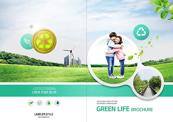 전신 PSD 나무 식물 구름 템플릿 표지디자인 북디자인 출판디자인 여자 표지 남자 어린이 리플렛 잎 북커버 포옹 자연 하늘 사람 소녀 소년 팜플렛 초원 두명 초록색 자연보호 환경 그린캠페인 재활용 한국인 그린에너지 즐거움 에코 풍력기 가교 업사이클링 어린이만 그린슈머 이미지템플릿 자연요소 건축물 감정 캠페인 컬러 안기 동양인 에너지 풍력에너지 보호 친환경 생태계 파일형식