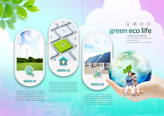 전신 PSD 나무 식물 구름 템플릿 표지디자인 북디자인 손 출판디자인 여자 남자 내지 지구 어린이 리플렛 잎 북커버 자연 하늘 사람 소녀 소년 팜플렛 두명 앞모습 신체부위 10대 컬러풀 자연보호 환경 그린캠페인 재활용 한국인 키보드 그린에너지 즐거움 에코 태양에너지 집열판 풍력기 그라데이션 업사이클링 어린이만 그린슈머 이미지템플릿 자연요소 감정 캠페인 뷰포인트 컬러 청소년 동양인 에너지 풍력에너지 보호 친환경 생태계 파일형식