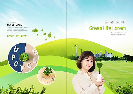 PSD 나무 식물 템플릿 표지디자인 북디자인 출판디자인 여자 표지 화분 리플렛 잎 북커버 자연 한명 들기 사람 빌딩 팜플렛 상반신 20대 건물 앞모습 초록색 자연보호 환경 그린캠페인 재활용 한국인 하트 그린에너지 캔 즐거움 에코 풍력기 업사이클링 성인여자한명만 그린슈머 이미지템플릿 모양 1 건축물 감정 캠페인 뷰포인트 컬러 모션 동양인 청년 에너지 풍력에너지 보호 친환경 생태계 여자한명만 성인여자만 파일형식