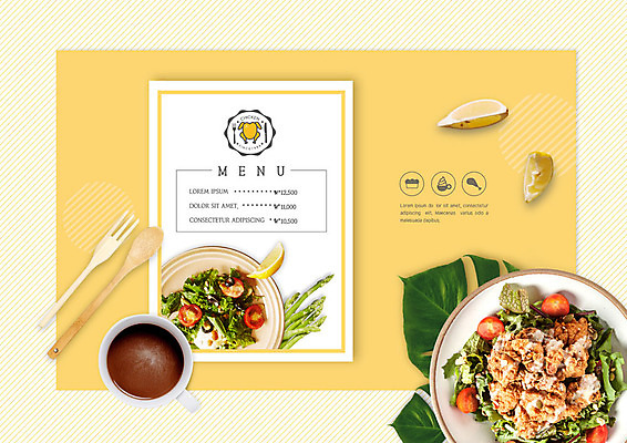 PSD 편집이미지 라이프스타일 그릇 커피 음식 백그라운드 포크 나뭇잎 프레임 사람없음 노란색 레스토랑 치킨 샐러드 레몬 메뉴판 나무숟가락 카피스페이스 이미지편집 식기 음료 컬러 잎 과일 생활 식당 숟가락 공백 닭고기요리 파일형식