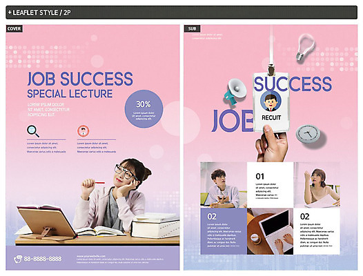 템플릿 손 여자 남자 ZIP 안경 시계 분홍색 비즈니스 전구 성공 사람 20대 성인 신체부위 책 세명 금융 경제 노트북 확성기 한국인 구직 비즈니스맨 비즈니스우먼 책상 전단템플릿 전단 사전 사원증 재정 성인만 인디자인 INDD 이미지템플릿 잡화 컬러 가구 컨셉 동양인 청년 전자제품 직장인 홍보물 파일형식