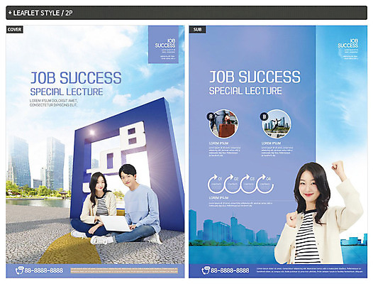 템플릿 여자 남자 ZIP 대학생 비즈니스 성공 사람 20대 성인 세명 금융 경제 파란색 노트북 한국인 구직 전단템플릿 전단 취업준비생 재정 성인만 인디자인 INDD 이미지템플릿 학생 컬러 컨셉 동양인 청년 전자제품 홍보물 파일형식