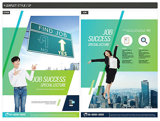 템플릿 여자 남자 ZIP 비즈니스 성공 사람 빌딩 20대 성인 두명 건물 초록색 금융 경제 한국인 구직 표지판 전단템플릿 전단 재정 성인만 인디자인 INDD 이미지템플릿 건축물 컬러 컨셉 알림판 동양인 청년 홍보물 파일형식