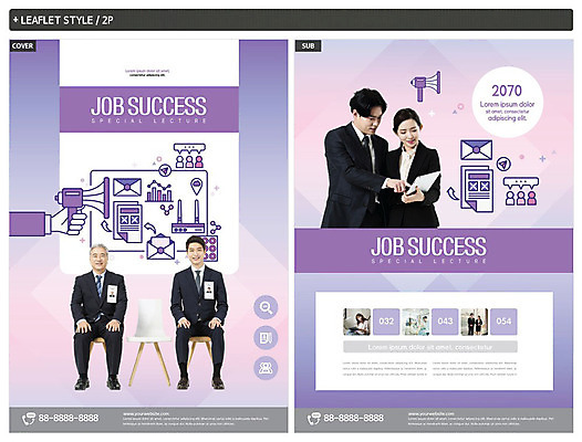 템플릿 여자 노년 남자 ZIP 의자 비즈니스 성공 사람 여러명 20대 성인 금융 경제 태블릿 보라색 한국인 구직 비즈니스맨 비즈니스우먼 60대 전단템플릿 전단 면접 취업준비생 실버취업 재정 특강 인디자인 INDD 이미지템플릿 교육 컬러 가구 다수 컨셉 동양인 청년 전자제품 스마트기기 직장인 강의 홍보물 파일형식