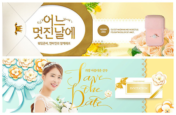 PSD 템플릿 배너 여자 꽃 행복 ZIP 신부 부케 웨딩드레스 웹템플릿 결혼 한명 미소 상반신 20대 성인 노란색 한국인 페이퍼아트 청첩장 결혼반지 이벤트배너 웹배너 성인여자한명만 빅배너 이미지템플릿 식물 1 드레스 감정 컬러 꽃다발 카드_감사 표정 사람 동양인 이벤트 청년 반지 여자한명만 성인여자만 파일형식