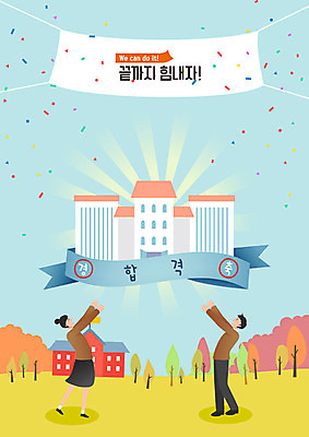 나무 식물 학생 배너템플릿 여자 교육 남자 행복 교복 일러스트 학교 청소년 고등학생 사람 초원 두명 건물 컬러풀 기쁨 수능 시험 자유 가을 현수막 축하 합격 수험생 열정 노력 대입 에듀 에듀케이션 십대만 스쿨팩 고등교육 국내일러스트 AI파일 템플릿 건축물 배너 옷 계절 감정 컬러 컨셉 파일형식 벡터