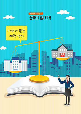 학생 여학생 여자 교육 행복 교복 말풍선 일러스트 학교 청소년 고등학생 저울 한명 사람 빌딩 건물 책 컬러풀 기쁨 수능 시험 자유 가을 축하 합격 수험생 열정 노력 대입 에듀 에듀케이션 십대여자한명만 스쿨팩 고등교육 국내일러스트 AI파일 1 건축물 옷 계절 감정 컬러 컨셉 여자한명만 십대여자만 파일형식 벡터