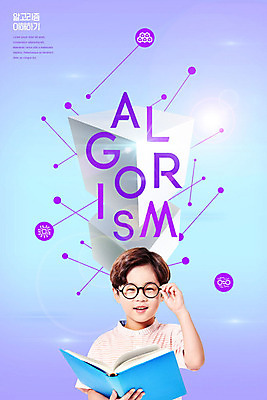 PSD 편집이미지 교육 안경 어린이 하늘색 한명 사람 소년 상반신 앞모습 책 한국인 연결 즐거움 열정 연보라색 에듀 에듀케이션 입체도형 폴리곤 소년한명만 카피스페이스 알고리즘 스쿨팩 이미지편집 도형 1 잡화 남자 감정 뷰포인트 동양인 파란색 보라색 공백 입체 남자한명만 소년만 파일형식