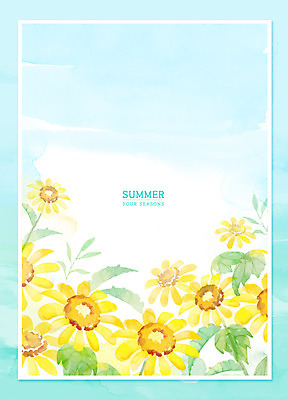 PSD 포스터 하늘색 백그라운드 일러스트 붓터치 해바라기 수채화 프레임 사람없음 여름 번짐 프레임일러스트 국내일러스트 계절 꽃 파란색 파일형식 효과