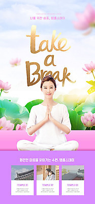 전신 PSD 템플릿 배너 부부 여자 남자 ZIP 40대 중년 웹템플릿 불교 디자인시안 모바일 이벤트페이지 연꽃 이벤트 20대 성인 앞모습 세명 30대 홈페이지 홈페이지시안 한국인 사찰 명상 힐링 모바일템플릿 모바일웹 소셜네트워크 템플스테이 모바일앱 모바일페이지 이미지템플릿 커플 꽃 종교 뷰포인트 종교건축 사람 동양인 청년 장년 체험 페이지 파일형식