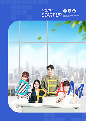 전신 PSD 편집이미지 여자 남자 대학생 창문 나뭇잎 책장 사람 앉기 여러명 상반신 20대 청년 성인 앞모습 책 파란색 노트북 청춘 연필 공책 한국인 책상 즐거움 창업 성인만 카피스페이스 이미지편집 학생 감정 뷰포인트 컬러 가구 다수 컨셉 잎 모션 문구용품 학용품 동양인 전자제품 필기구 공백 자영업 파일형식