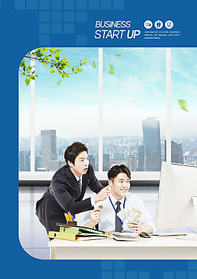 PSD 편집이미지 남자 돈 나뭇잎 사람 상반신 20대 성인 두명 앞모습 파란색 컴퓨터 연필 다이어리 동전 한국인 나뭇가지 키보드 마우스 비즈니스맨 책상 즐거움 파일 연필꽂이 창업 성인남자만 카피스페이스 이미지편집 나무 감정 뷰포인트 컬러 가구 잎 비즈니스 문구용품 학용품 동양인 청년 전자제품 필기구 컴퓨터용품 사무용품 공백 직장인 재산 자영업 남자만 성인만 파일형식