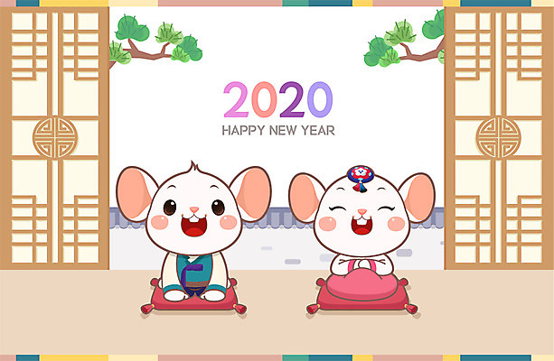 나무 캐릭터 전통 명절 두마리 일러스트 근하신년 새해 사람없음 컬러풀 전통무늬 귀여움 십이지신 절 쥐띠 쥐 한복 전통문 쥐캐릭터 흰쥐 기와담장 2020년 경자년 국내일러스트 일러캐릭터 AI파일 식물 한국전통 기념일 컬러 동물캐릭터 컨셉 2 무늬 기와 담장 문 인사 설치류 전통의상 연도 파일형식 벡터