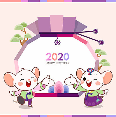 나무 캐릭터 전통 명절 두마리 일러스트 근하신년 새해 복주머니 사람없음 컬러풀 전통무늬 귀여움 십이지신 쥐띠 쥐 한복 쥐캐릭터 흰쥐 2020년 경자년 국내일러스트 일러캐릭터 AI파일 식물 한국전통 기념일 컬러 동물캐릭터 컨셉 2 무늬 전통소품 설치류 전통의상 연도 파일형식 벡터