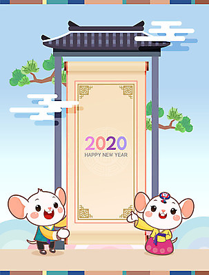 나무 구름 캐릭터 전통 명절 두마리 일러스트 근하신년 새해 사람없음 컬러풀 귀여움 십이지신 쥐띠 쥐 한복 쥐캐릭터 기와지붕 흰쥐 2020년 경자년 국내일러스트 일러캐릭터 AI파일 자연요소 식물 한국전통 기념일 컬러 동물캐릭터 컨셉 2 지붕 기와 설치류 전통의상 연도 파일형식 벡터