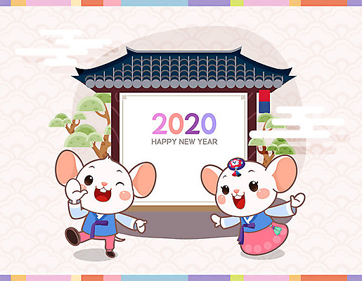 나무 캐릭터 전통 명절 두마리 일러스트 근하신년 새해 기와 사람없음 컬러풀 귀여움 십이지신 쥐띠 쥐 한복 청사초롱 쥐캐릭터 기와지붕 흰쥐 2020년 경자년 국내일러스트 일러캐릭터 AI파일 식물 한국전통 기념일 컬러 동물캐릭터 컨셉 2 지붕 설치류 전통의상 연도 초롱 파일형식 벡터