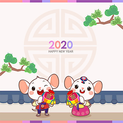 나무 캐릭터 전통 명절 두마리 일러스트 근하신년 새해 복주머니 사람없음 컬러풀 전통문양 귀여움 십이지신 쥐띠 쥐 한복 쥐캐릭터 흰쥐 기와담장 2020년 경자년 국내일러스트 일러캐릭터 AI파일 식물 한국전통 문양 기념일 컬러 동물캐릭터 컨셉 2 전통소품 기와 담장 설치류 전통의상 연도 파일형식 벡터