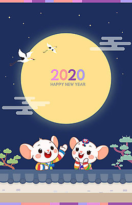 나무 구름 캐릭터 전통 명절 두마리 일러스트 근하신년 새해 사람없음 컬러풀 귀여움 학 보름달 십이지신 쥐띠 야간 쥐 한복 쥐캐릭터 달맞이 흰쥐 기와담장 2020년 경자년 국내일러스트 일러캐릭터 AI파일 자연요소 식물 한국전통 기념일 컬러 동물캐릭터 컨셉 2 조류 기와 담장 달 설치류 전통의상 연도 파일형식 벡터