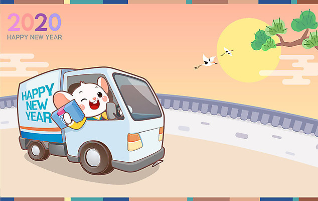 나무 캐릭터 한마리 전통 명절 일러스트 근하신년 새해 선물 사람없음 컬러풀 귀여움 노을 운전 학 트럭 보름달 십이지신 쥐띠 쥐 한복 쥐캐릭터 흰쥐 2020년 경자년 국내일러스트 일러캐릭터 AI파일 자연요소 식물 1 한국전통 기념일 컬러 동물캐릭터 컨셉 모션 자동차 조류 달 설치류 전통의상 연도 파일형식 벡터