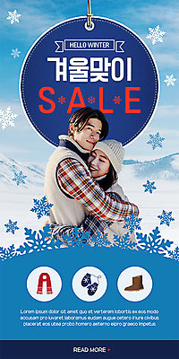 PSD 템플릿 배너 커플 여자 남자 ZIP 장갑 웹템플릿 겨울 안기 디자인시안 모바일 이벤트페이지 부츠 서기 사람 이벤트 상반신 20대 성인 두명 옆모습 30대 파란색 쇼핑 홈페이지 세일 설원 목도리 홈페이지시안 한국인 즐거움 모바일템플릿 모바일웹 눈꽃무늬 소셜네트워크 특가판매 성인만 모바일앱 모바일페이지 이미지템플릿 잡화 계절 감정 뷰포인트 컬러 신발 무늬 관계 모션 눈꽃 눈_날씨 동양인 청년 장년 페이지 파일형식