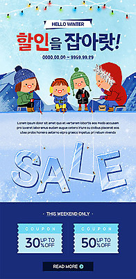 PSD 템플릿 배너 여자 남자 ZIP 어린이 웹템플릿 겨울 가족 디자인시안 모바일 이벤트페이지 사람 이벤트 여러명 성인 파란색 쇼핑 홈페이지 세일 홈페이지시안 즐거움 쿠폰 모바일템플릿 모바일웹 얼음낚시 소셜네트워크 특가판매 할인쿠폰 모바일앱 모바일페이지 이미지템플릿 계절 감정 컬러 다수 관계 낚시 페이지 파일형식
