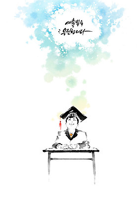 PSD 교육 남자 세계지도 일러스트 학사모 캘리그라피 졸업 응원 청소년 붓터치 새출발 사람 책상 즐거움 번짐 유학 에듀 에듀케이션 남자한명만 스쿨팩 국내일러스트 모자_잡화 감정 가구 지도 새로움 세계 출발 남자만 파일형식 효과