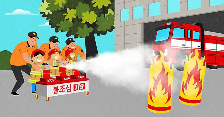 PSD 여자 남자 어린이 일러스트 사람 여러명 성인 건물 체험학습 체험 소방관 소방 소방차 안전교육 소화기 소방의날 화재진압 소방교육 국내일러스트 건축물 교육 다수 컨셉 자동차 안전 안전장비 구조원 화재 진압 파일형식 법정기념일