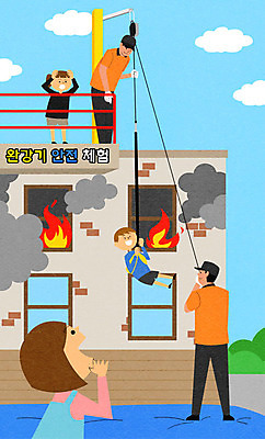 PSD 여자 남자 어린이 일러스트 하늘 불 사람 여러명 성인 건물 체험 옥상 소방관 소방 안전교육 매트리스 소방의날 국내일러스트 자연요소 건축물 교육 다수 컨셉 안전 구조원 파일형식 법정기념일