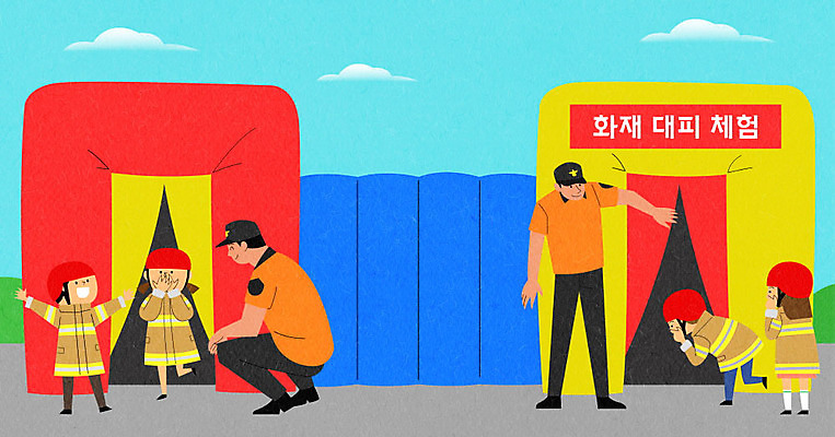 PSD 여자 남자 어린이 일러스트 사람 여러명 성인 체험 소방관 소방 미로 안전교육 대피 소방의날 행동요령 국내일러스트 교육 다수 컨셉 안전 구조원 파일형식 법정기념일