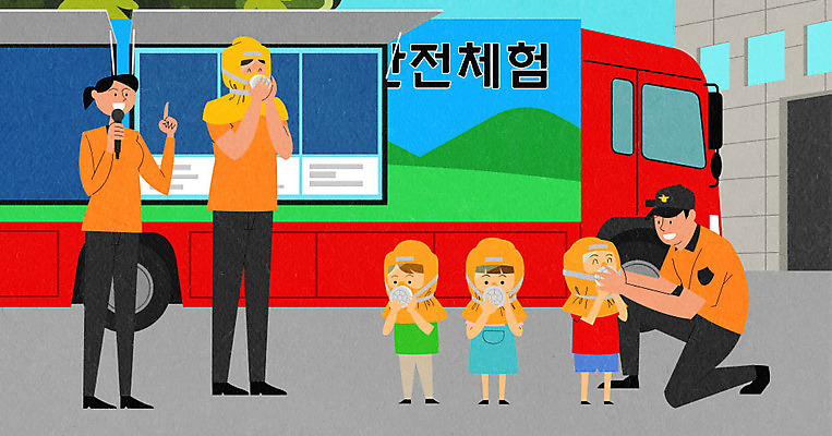 PSD 여자 남자 어린이 일러스트 사람 여러명 성인 체험 소방관 소방 마이크 소방차 안전교육 방독면 소방의날 국내일러스트 교육 음향기기 다수 컨셉 자동차 마스크 안전 구조원 파일형식 법정기념일