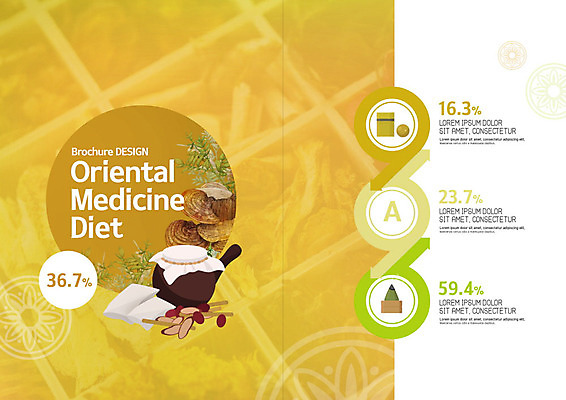 PSD 템플릿 표지디자인 북디자인 출판디자인 내지 다이어트 북커버 건강 팜플렛 사람없음 건강관리 주황색 한의학 약재 한약재 한약 찻주전자 대추 이미지템플릿 컬러 의학 주전자 관리 약 파일형식