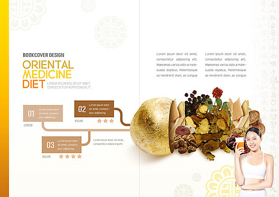PSD 템플릿 표지디자인 북디자인 출판디자인 여자 내지 다이어트 북커버 건강 한명 서기 사람 팜플렛 상반신 20대 성인 앞모습 컵 노란색 건강관리 한의학 한국인 약재 한약재 한약 성인남자한명만 이미지템플릿 1 식기 뷰포인트 컬러 의학 모션 관리 동양인 청년 약 남자한명만 성인남자만 파일형식