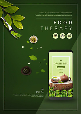PSD 편집이미지 음식 포크 건강 사람없음 초록색 스마트폰 찻잔 찻주전자 녹차 나무밑둥 테라피 녹차잎 카피스페이스 이미지편집 나무 식기 컬러 주전자 잔 차_음료 핸드폰 스마트기기 뷰티 공백 찻잎 파일형식