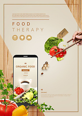 PSD 편집이미지 손 음식 토마토 채소 젓가락 파프리카 한손 건강 한명 사람 신체부위 컵 스마트폰 꼬리표 버섯 브로콜리 유기농 테라피 아보카도 베이지색 카피스페이스 이미지편집 1 식기 웰빙 컬러 과일 수저 핸드폰 스마트기기 뷰티 라벨 공백 파일형식