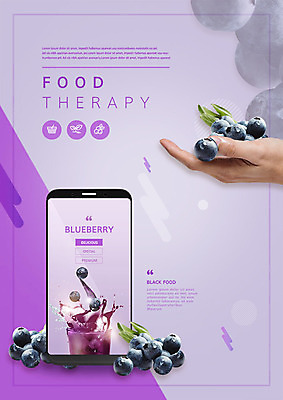 PSD 편집이미지 손 음식 한손 건강 한명 사람 신체부위 스마트폰 보라색 블루베리 연보라색 테라피 카피스페이스 이미지편집 1 컬러 과일 핸드폰 스마트기기 뷰티 공백 파일형식