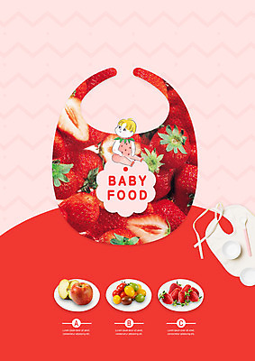 PSD 편집이미지 그릇 음식 방울토마토 딸기 건강 한명 아기 사과 테라피 이유식 턱받이 카피스페이스 이미지편집 1 식기 토마토 과일 사람 뷰티 공백 아기용품 파일형식